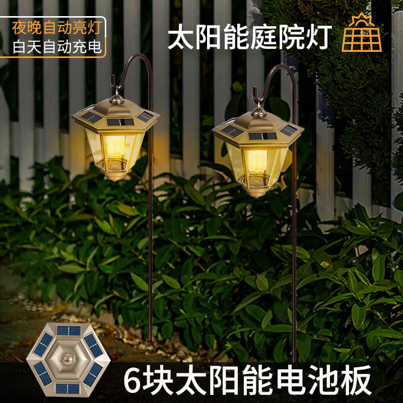 防水户外太阳能庭院灯LED中式六角别墅庭院景观花园草坪插地装饰