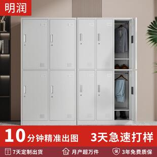 钢制更衣柜员工储物柜铁皮柜宿舍带锁六门存包柜碗柜浴室鞋 柜收纳