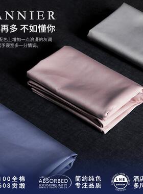 BX2F7689J6H6枕纯棉100全棉一对50x80号60大x90大尺套寸枕头套酒