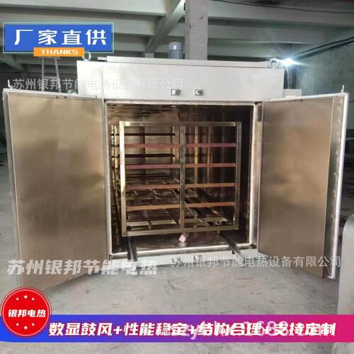 LYHW-881系列硅胶二次硫化烤箱 橡胶密封圈烘烤箱 精密型橡胶烘箱