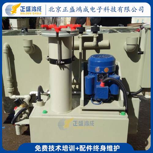 PCB实训设备蚀刻机_不锈钢金属蚀刻机 各种标牌制作设备