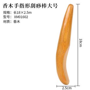 包邮枣木实木鱼肚擀面棍老潼关肉夹馍白吉馍烧饼擀面棍水饺皮厨具