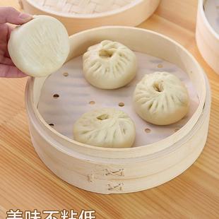 蒸笼纸不粘蒸包子蒸笼垫蒸馒头油纸垫一次性家用蒸笼布纸垫蒸馍布