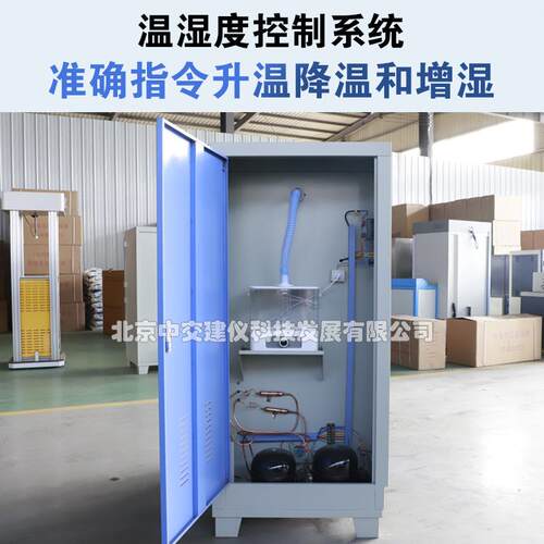 TL-II涂料养护箱保温材料涂料养护箱TL-2养护箱