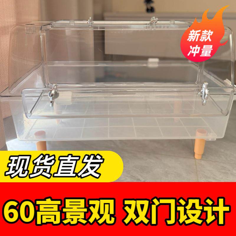 金丝熊仓鼠专用造景笼子60基亚克力大空间星空笼半透豪华别墅包邮
