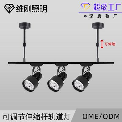 加厚轨道条吊杆厂家全套吊顶导轨条轨道灯可调节伸缩杆金属轨道杆