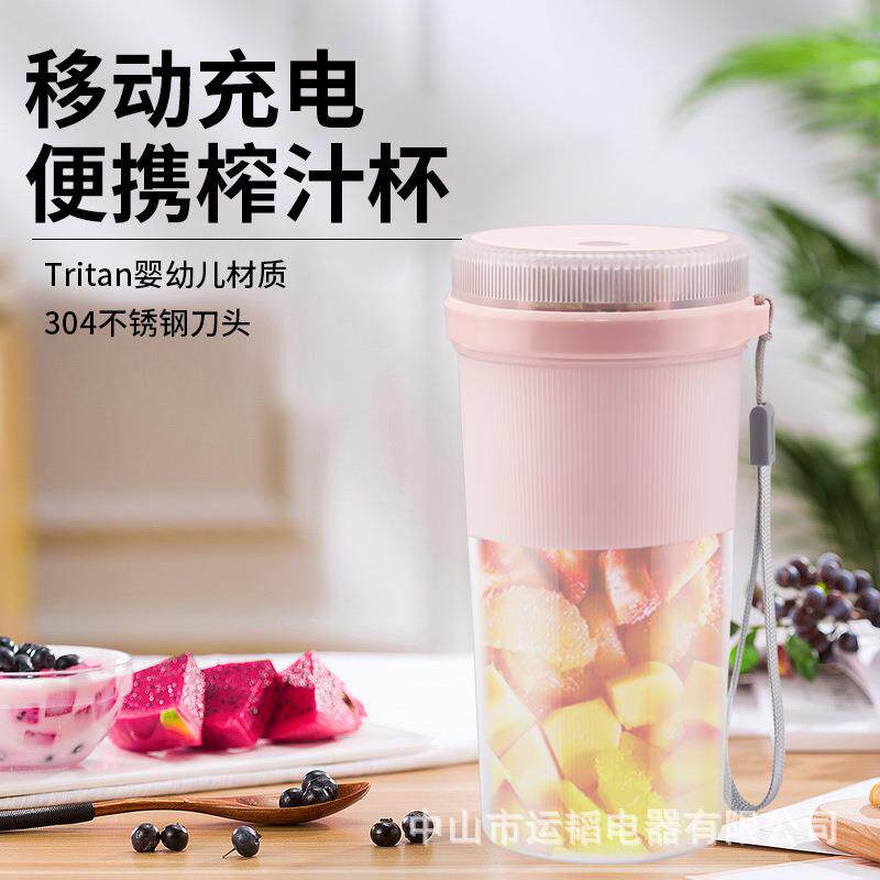 新款直销便携果汁机迷你榨汁机电动小型充电榨汁杯家用水果机高转