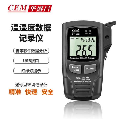厂家直销 高精度温湿度记录仪32700个读数带USB DT-172