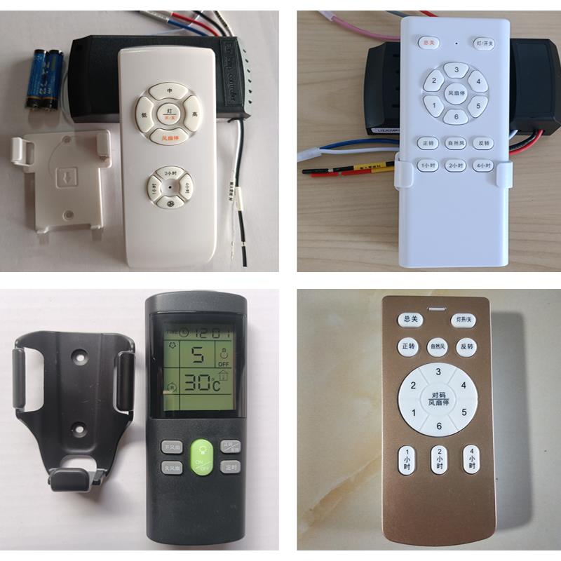风扇灯遥控器接收器通用隐形吊扇灯配件控制器3档6档风扇灯遥控