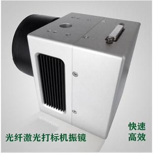 激光打标机振镜光纤头20瓦激光头激光聚焦头激光器发生器场镜头