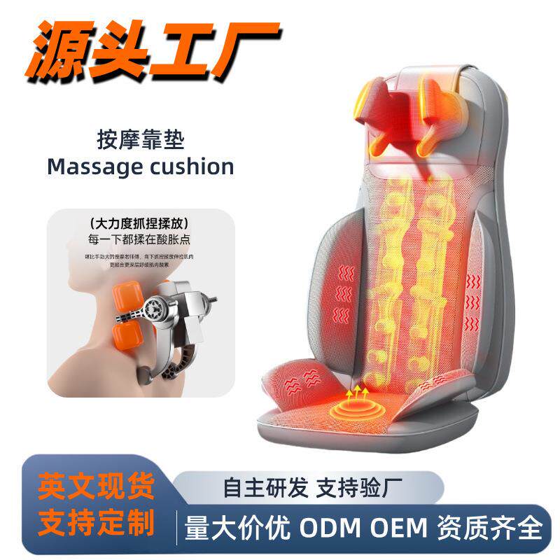 按摩靠垫背部按摩按摩仪腰部揉捏肩颈按摩枕上下游走按摩器