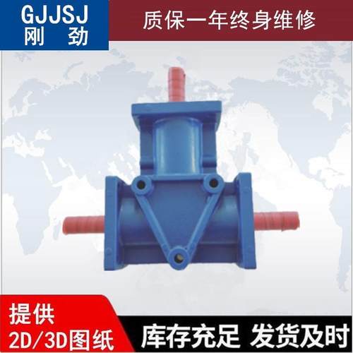 好器用AR角AQJA1-2:1-L直转向箱、机人配套产品ARA1转R向箱