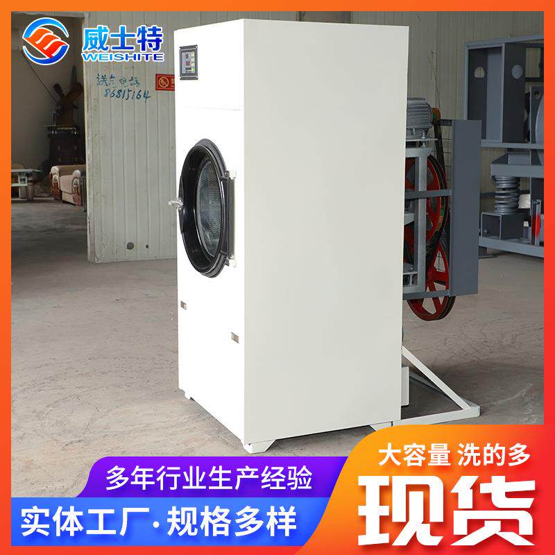 15-50公斤工业烘干机 电加热滚筒烘干机全自动工业烘干机烘干设备