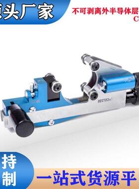电力剥线五金剥皮工具RT不可剥离外半导体层剥除器CST235线缆器