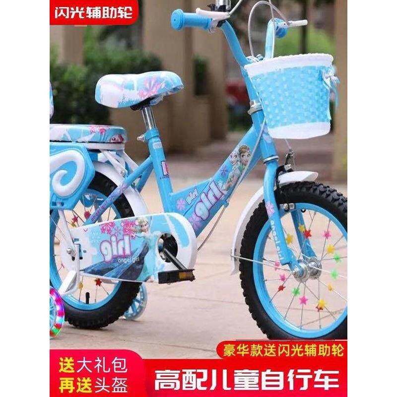 新的冰雪公主儿童自行车3-5-8-9岁自行车男孩和女孩婴儿车