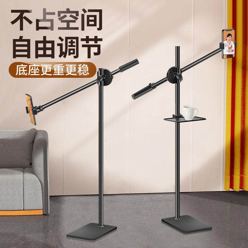 手机懒人支架直播拍摄俯拍钢琴网课专用落地式追剧自拍斜杆支撑架