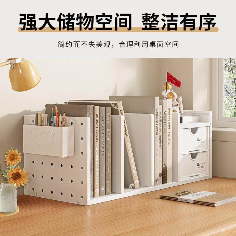 桌面文架料件架带笔筒洞洞ts02架子板置办公收纳盒物多栏书架资整