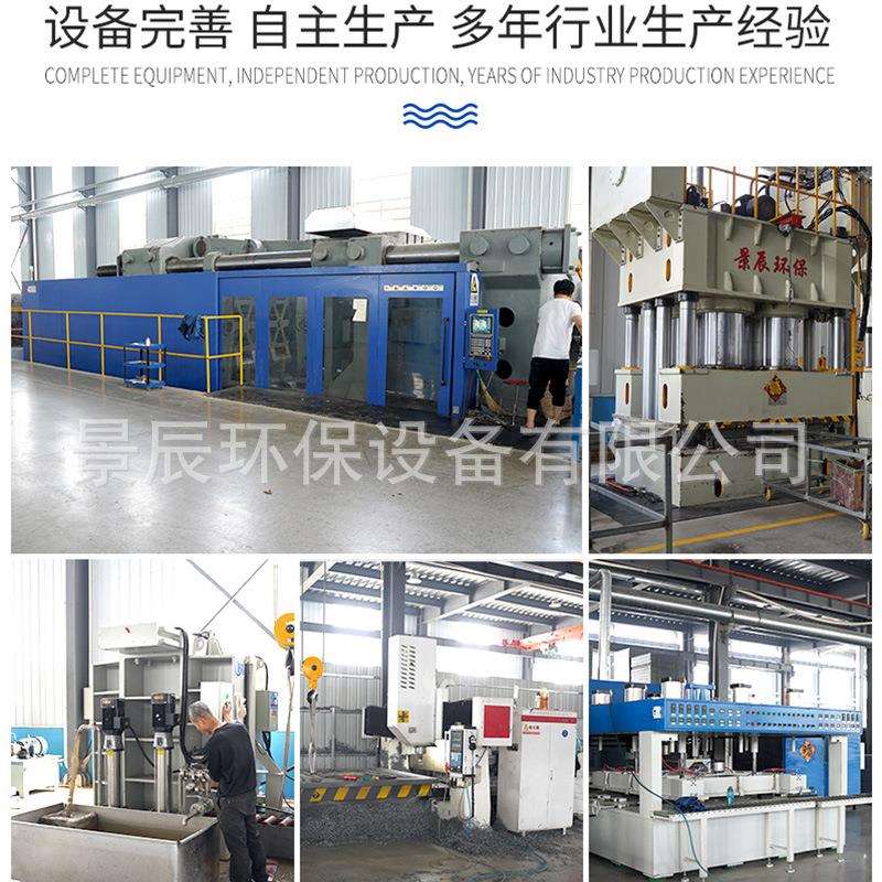 压滤机固液分离污水处理设备板框压滤机全自动压滤机固液分离设备
