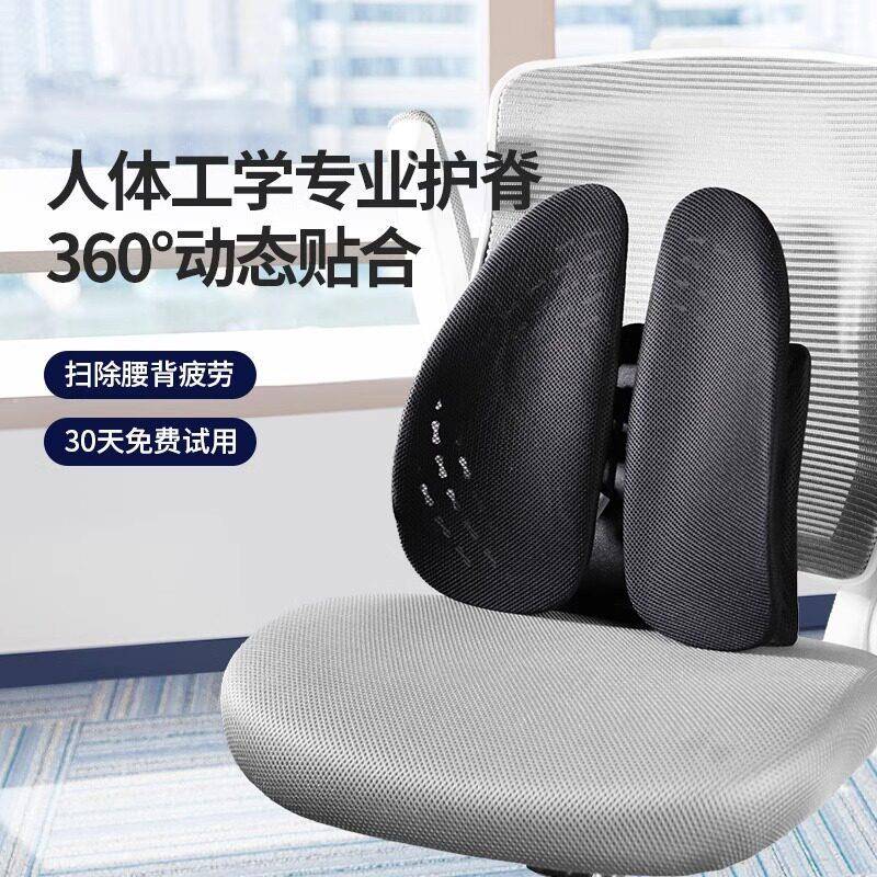 佳奥腰部支撑腰垫办公室护腰靠垫靠背垫久坐座椅工位腰托人体工学