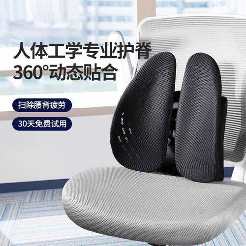 佳奥腰部支撑腰垫办公室护腰靠垫靠背垫久坐座椅工位腰托人体工学
