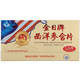 goldensun金日牌西洋参含片，1.2g片*12片盒*6盒