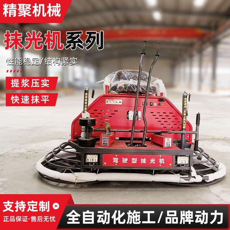 现货混凝土座驾式抹光机广场地坪双磨盘驾驶式混凝土地面抹光机
