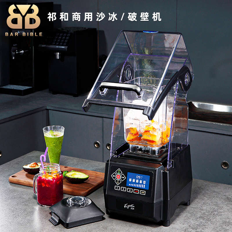 祈和KS-10000商用电动搅拌机沙冰机榨汁刨冰机破壁机碎冰沙果汁机