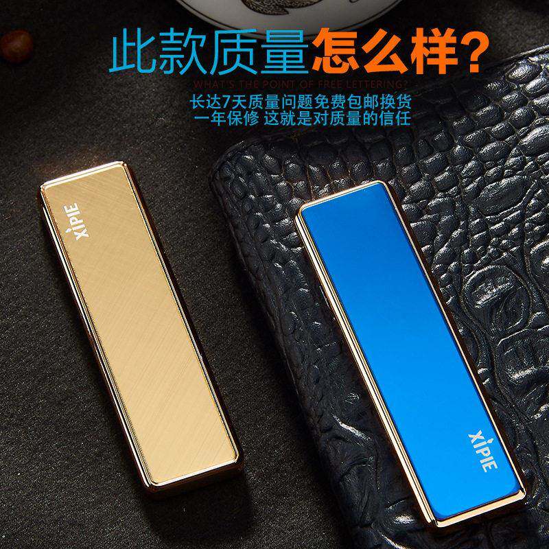 浪花千雪时尚充电打火机2024新款男士高档防风usb电子迷你点烟器