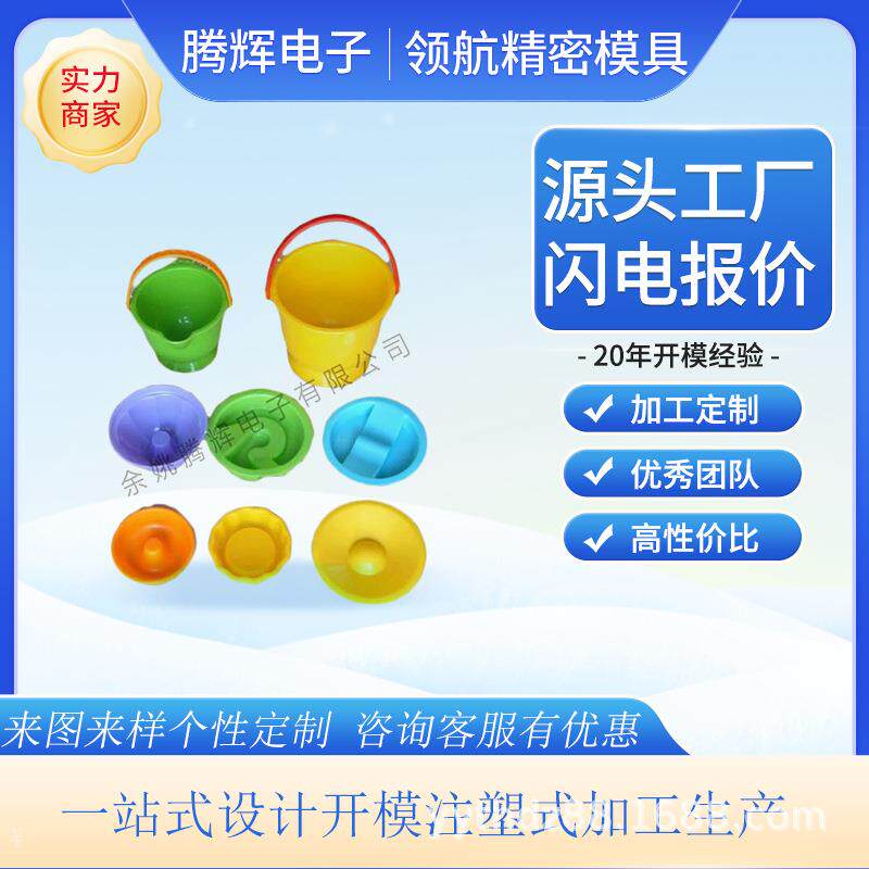 家发设AZH计插座注塑模具 红外感应盒厂塑料注塑模开 具塑胶模具