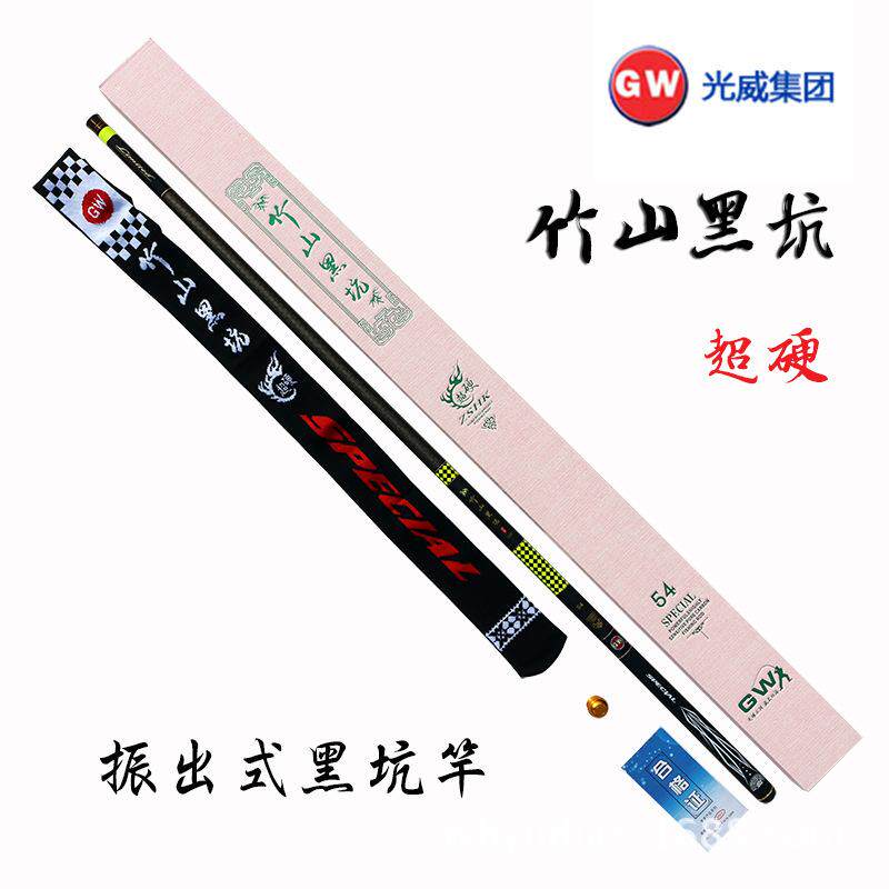 钓鱼竿钓竿碳素鲤鱼综合溪流竿