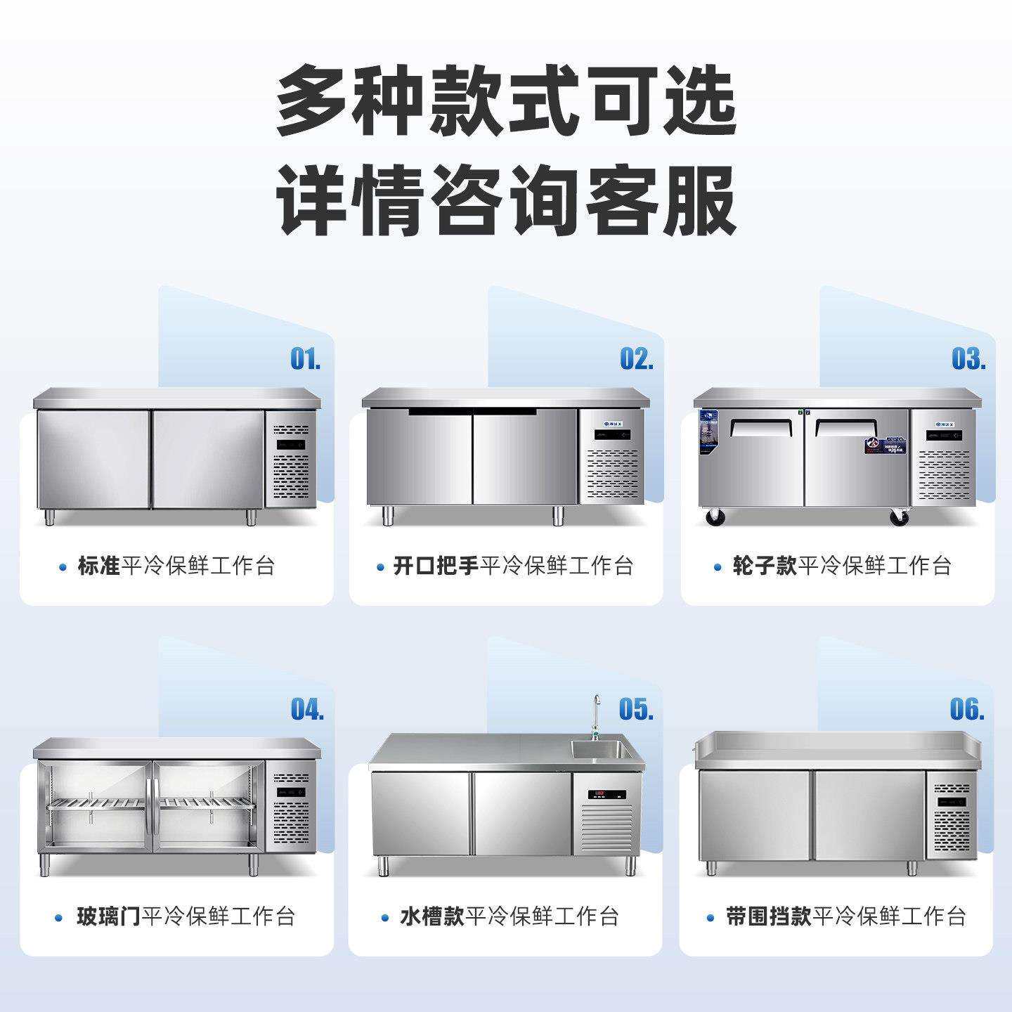冷藏工作商冰沃美用冰式柜带水池冷冻柜台卧不锈钢平冷保鲜柜冰操