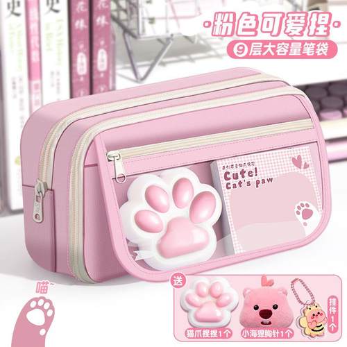 文具盒铅笔盒小学生少女心笔袋