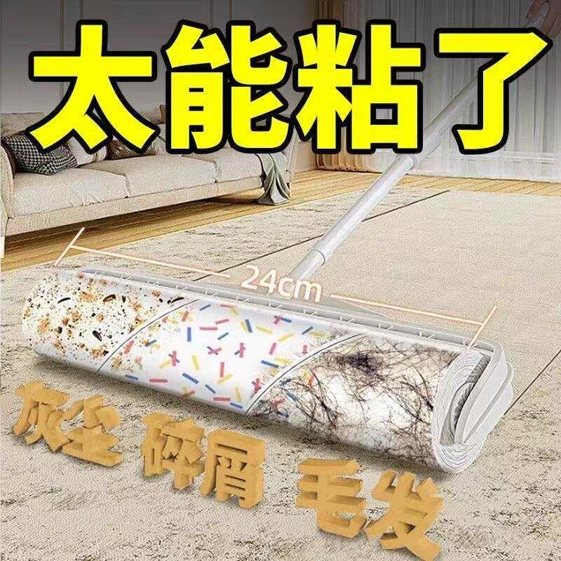 加长柄粘毛器长短柄两用除尘滚清洁滚筒滚刷家用粘灰尘吸灰浴帽YH