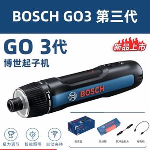 Bosch博世GO3三代电动螺丝刀批头多功能小电钻3.6V锂电迷你起子机
