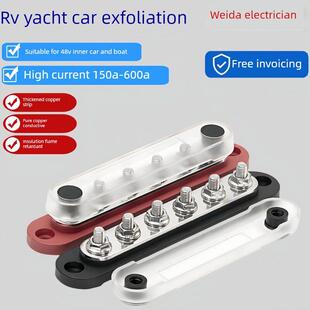 M6M8汽车房车游艇汇流排大电流150A600A改装 汇线铜排接线柱端子排