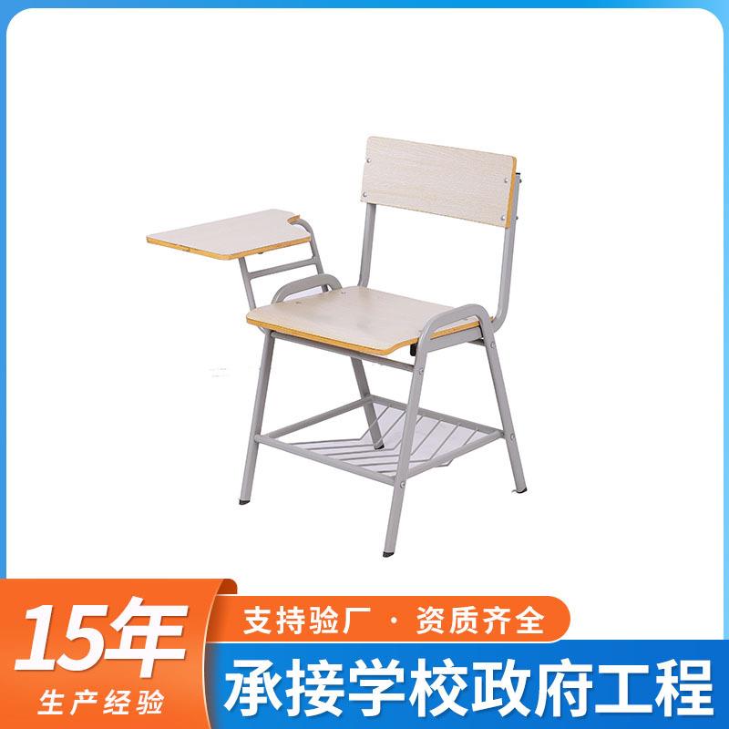 带桌板培训椅带写字板带书网教室椅子办公椅桌椅一体会议椅桌