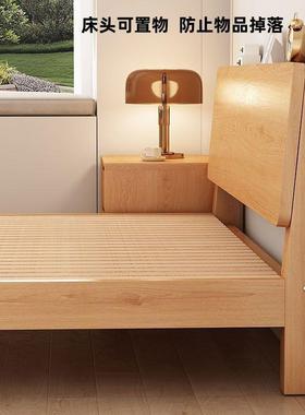 全榉木实床WVB户型家现代简约.8双人单人床0.9米无1床头用耐木用