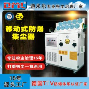 不锈钢整机粉尘防爆木工家具玻璃钢复合材料金属打磨工业用吸尘器