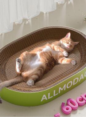 Oval anti cat scratching board椭圆形防猫抓板耐磨不掉屑