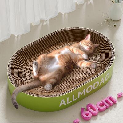 Oval anti cat scratching board椭圆形防猫抓板耐磨不掉屑