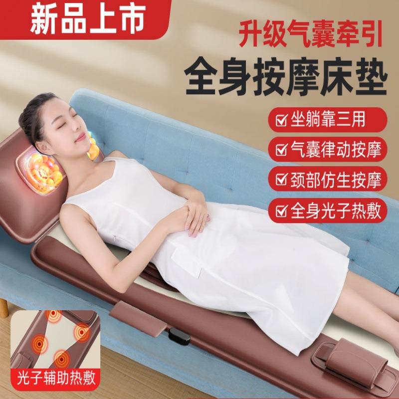 颈椎按摩器气囊床垫多功能自动全身颈部腰部背部按摩垫电动家用