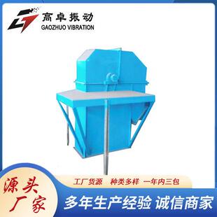 提板升机沙腻子粉提机水泥物料提 斗NE50链斗提氧ZNB化铝粉子斗式