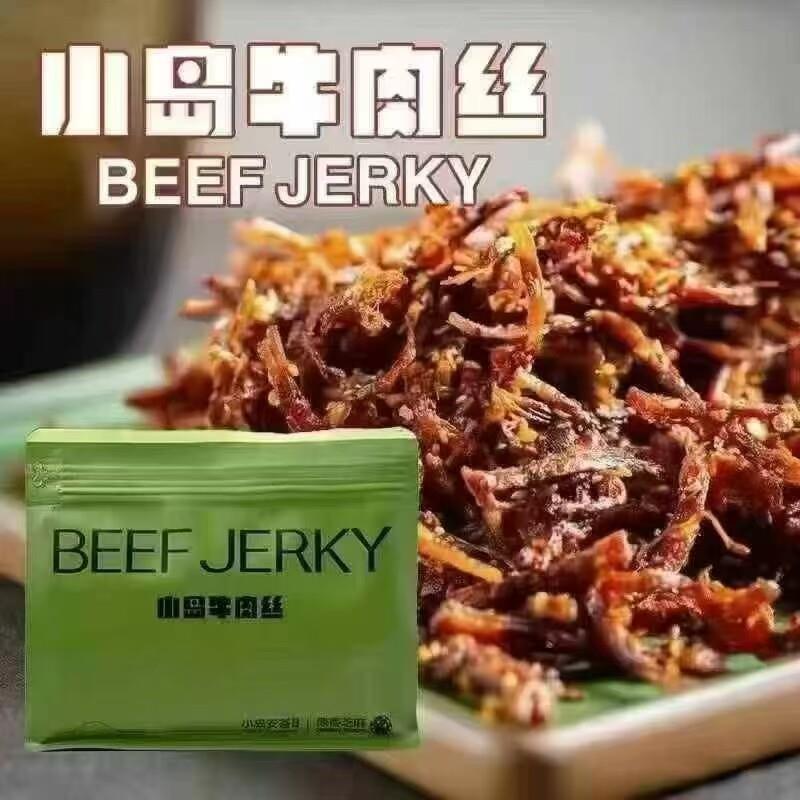 新疆包邮小岛安达牛肉丝畅享装内蒙古特产牛肉干 干原香芝麻味微