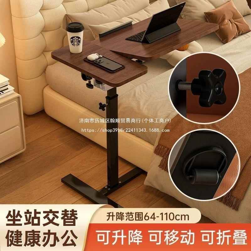 电脑桌简约现代可折叠翻转学习桌移动升降桌家用子卧室床头桌书桌
