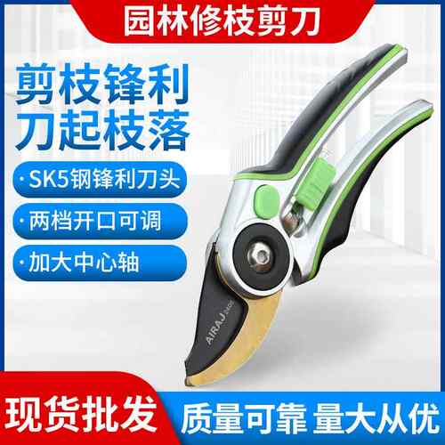 艾瑞泽修枝剪园林工具剪刀园艺剪枝剪pvc管省力家用园林剪刀