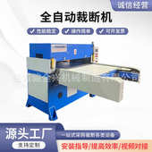 砂纸裁断机四柱送料磨具双边机下料全自动磨料裁断机全自动精密机