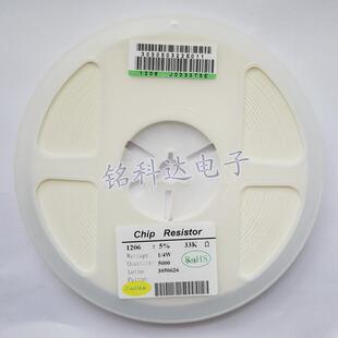 贴片电阻1812J5%4.3R043J一盘4000个全系列阻值