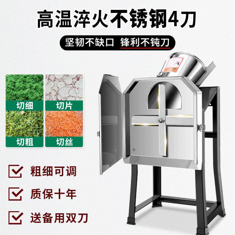 电动铡草机切草机草机羊养殖小型家用碎机碎打猪草机AWS养牛殖粉