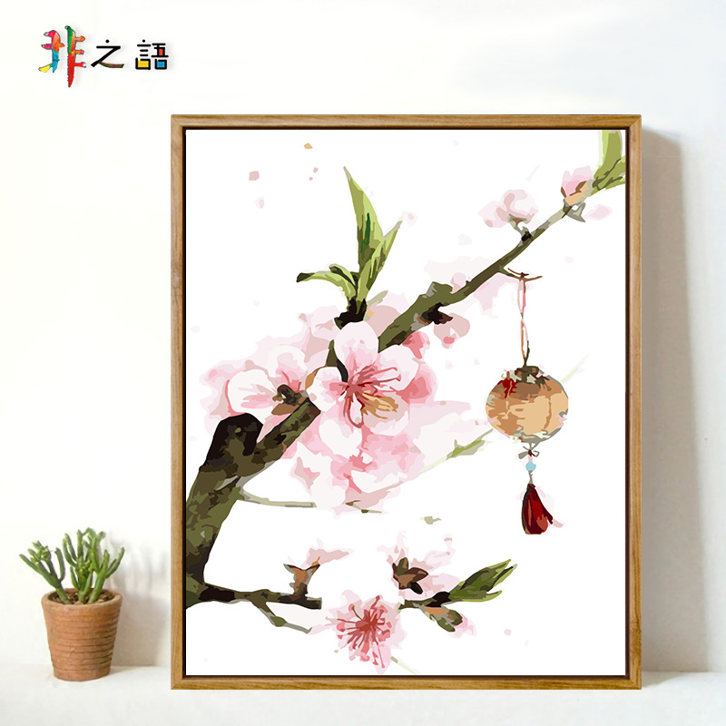 非之語 數(shù)字油畫diy填充涂色手工繪植物花卉客廳油彩裝飾畫花枝
