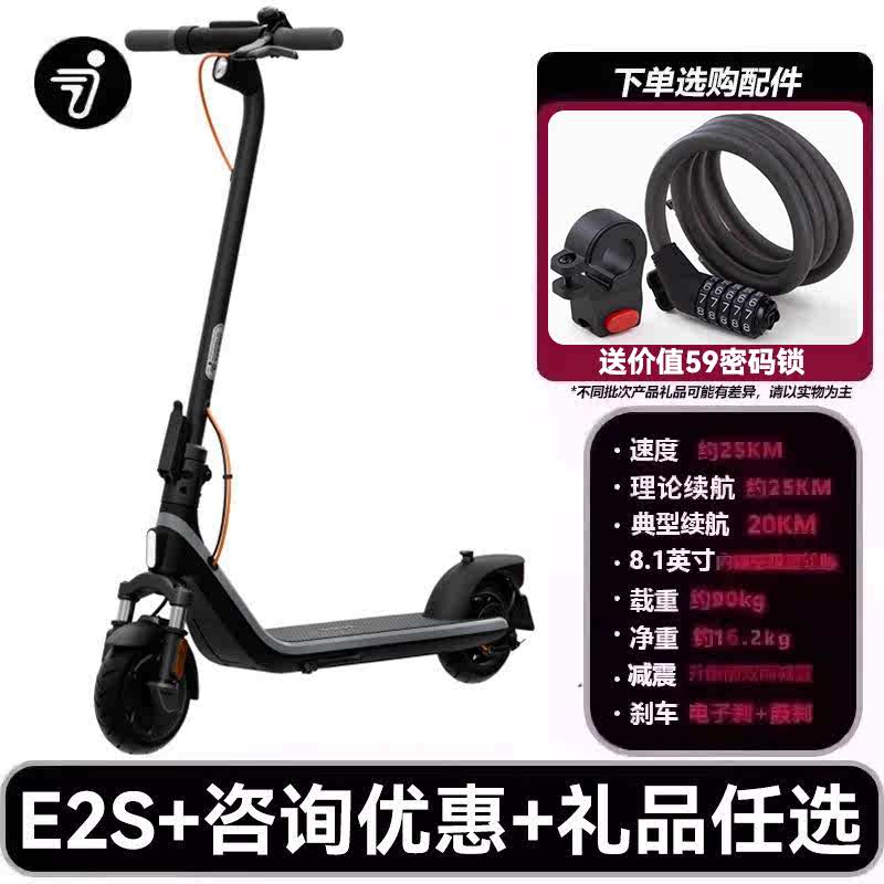 ninebot九号滑板车成人E2/E2pro男女折叠便携小型迷你电动代步车